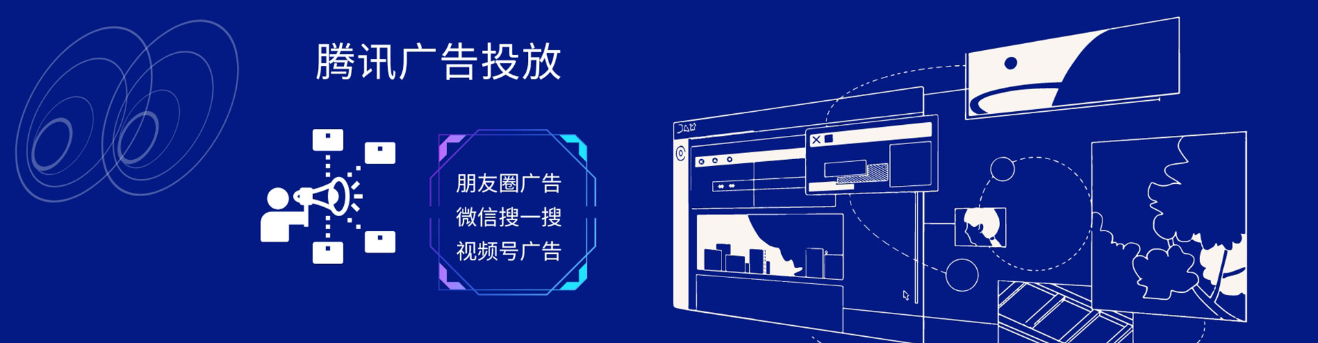 南县百度开户高返点