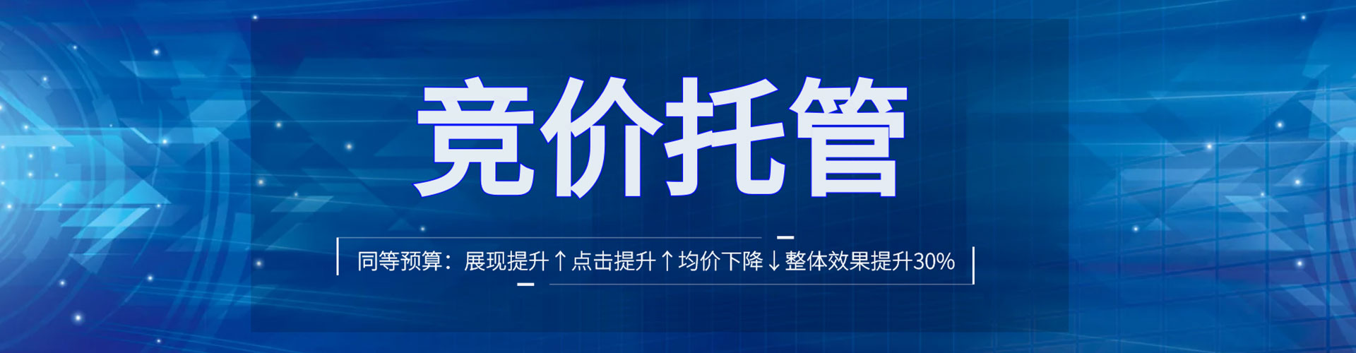 南县sem代理