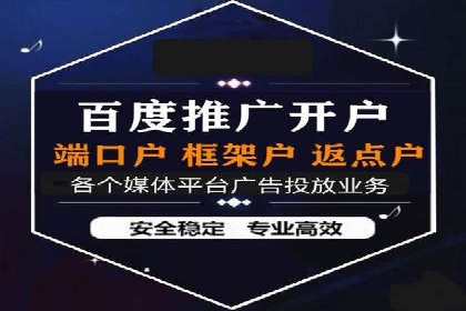 如何在sem百度竞价中实现ROI最大化？——案例分享